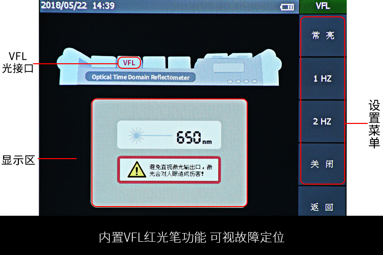 NK5600 OTDR光時域反射儀99